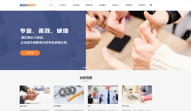 定制網站建設就是與眾不同