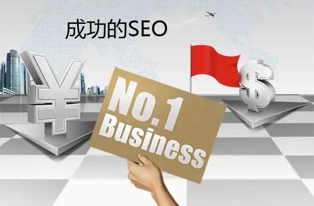 新建網(wǎng)站如何做SEO